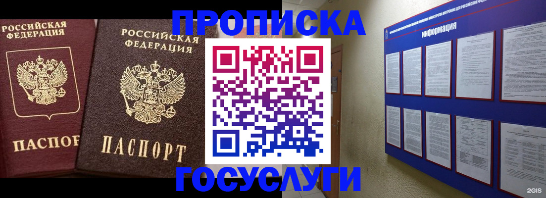 регистрация для школы в Мелеузе